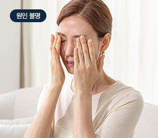 선천성백내장 원인 불명