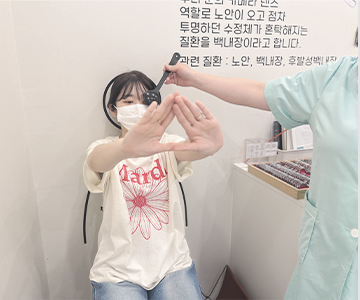 시력교정술 검사 1차 - 05. 우위안검사